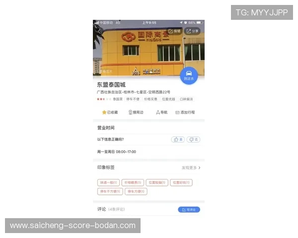 开云怎么查波胆记录避坑指南防骗必看